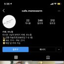 카페모노웜 이미지