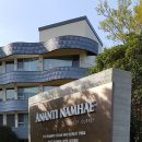 SL강릉호텔 이미지