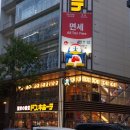 돈키호테 이미지