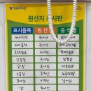 정가네삽교곱창 이미지