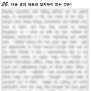 이충고등학교 이미지