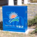 기장문화예절학교 이미지