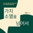 고양스마트시티지원센터 오픈랩 | 디지털 조상땅찾기 구 토지대장 서비스 방법