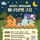 영화여행 이미지