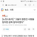 코피노아빠라는거 알아? 이미지