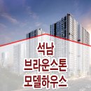 석남역 이미지