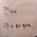 전주한옥고희 | [231007] 1박 2일, 혼자 간 전주 여행 코스(금암피순대, 전라감영, 경기전, 전주한옥마을, 덕진공원)
