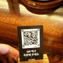 금래문 | 용산역고기집 몽상가 분위기 좋은 용리단길맛집 솔직 후기