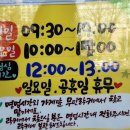 주공그린세탁 이미지