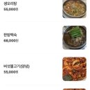 오방촌 네이버블로그