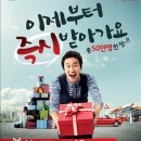 SK주유소 - 중랑구 | SK주유소