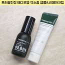 포엘메디 이미지