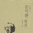 북카페문학사 이미지