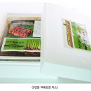 (주)미트존 이미지