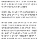 포항 찾은 이재명 “재난지역선포·지원금 상향 추진” 이미지