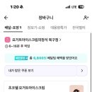 요거트아이스크림의 정석 북구점