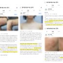 본드림한의원 이미지