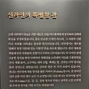 꾸미개 | 경주여행 1, 국립경주박물관, 신라금관특별전 예약, 현장발권부터 후기까지
