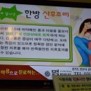 맥한의원 이미지