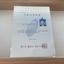 유경글로벌아카데미 | 용인피부관리 퓨어스킨&바디에서 유경윤곽축소 받았어요!