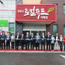 국립농산물품질관리원1층 이미지