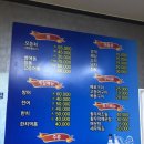 한푼리회포차