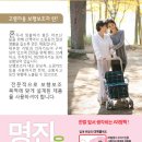 주식회사 명진
