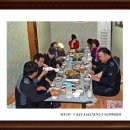 탕은이맛 이미지