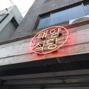 베스트오일(주) 이미지