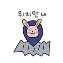 동래역(롯데백화점동래점 방면) 이미지