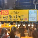 제주동문시장 이미지