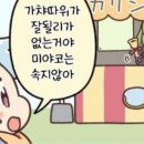 12월 2단계 관통 풀오토 이미지