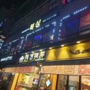 원우민 복싱Gym 이미지