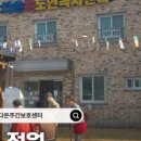 다온 돌봄센터 이미지