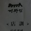 경충대로 13 이미지