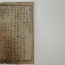 한국의보물(寶物)2041호부터2058호까지 입니다