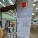 광주호남대점다이소 이미지