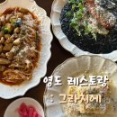 청학2동-18 이미지