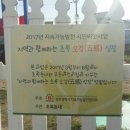 무등어린이집 이미지