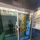 스테이포미(stay for me) | 성광고시텔이 스테이포미(STAY FOR ME)라는 이름으로 다시 테어납니다.