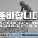 에듀매쓰큐수학학원