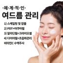 스타뷰의원 이미지