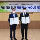 ㈜경안환경 이미지