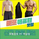 레벨업핏 | 레벨업핏 PT 역삼점, 역삼역 7번 출구