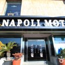 나폴리모텔 이미지