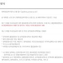 연세대학교 법무대학원 | 2024 전기 연세대학교 법무대학원 1차 합격 후기