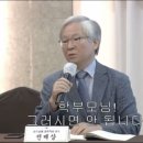 교권회복 토론회 박살낸 학부모 파괴력 이미지