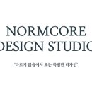 놈코어디자인스튜디오 네이버블로그