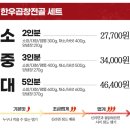 원조영남곱창전골 | 한우 곱창전골 밀키트 원조, 문현 전통 한우곱창전골 집들이 음식 추천 후기