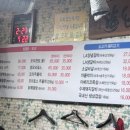 능원오리숯불갈비 이미지